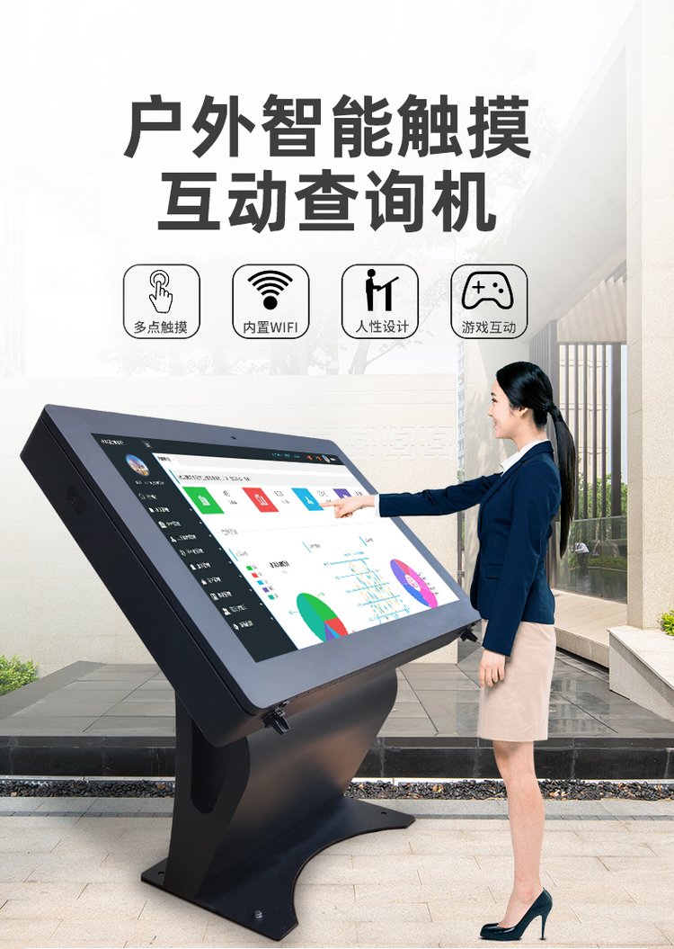 三銀科技 55寸室外高亮防水臥式觸摸一體機(jī)(圖1)