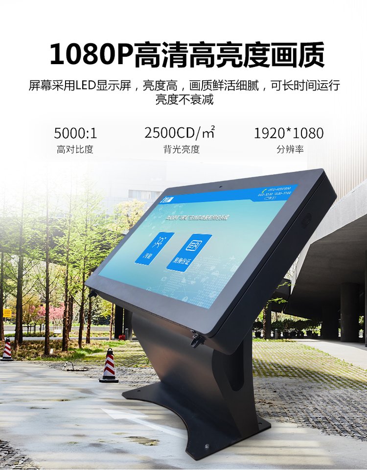 三銀科技 55寸室外高亮防水臥式觸摸一體機(jī)(圖6)
