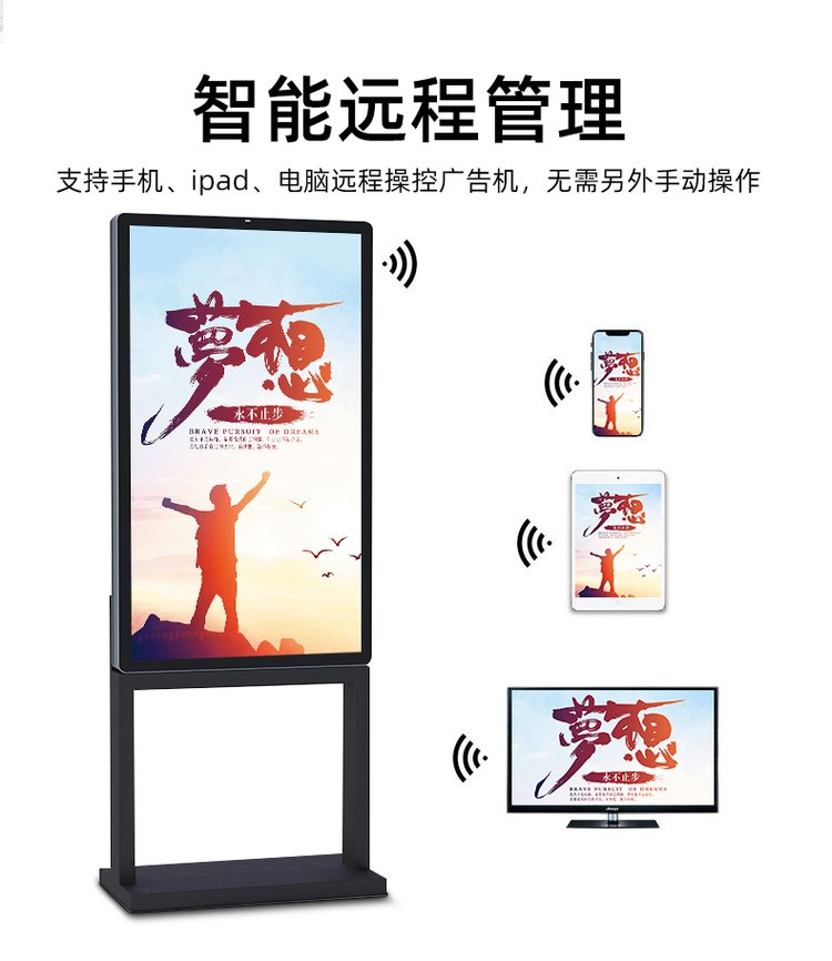 55寸戶外全貼合液晶廣告屏 (圖9)