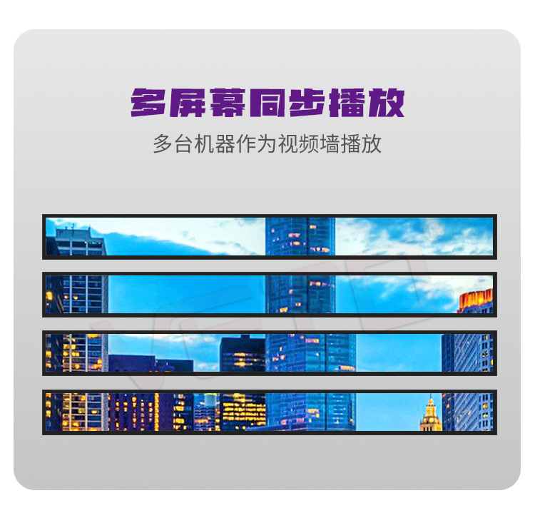 23.1寸貨架條形廣告機(jī)(圖3)