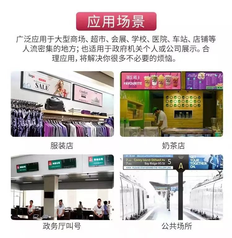 28.6寸超市銀行條形顯示屏(圖5)