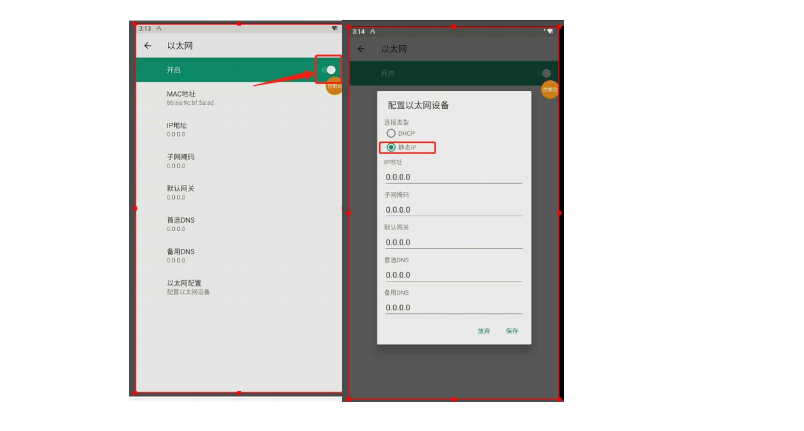 32寸大屏液晶直播觸摸一體機(圖5)